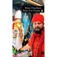 Raipa Chaudhary Baba Ji Ki Chadai