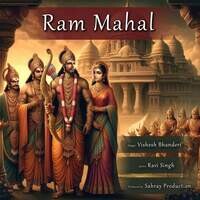 Ram Mahal