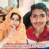 MOHABBAT SCHOOL SU CHAL