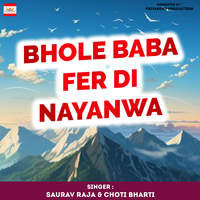 Bhole Baba Fer Di Nayanwa