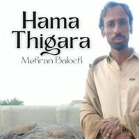 Hama Thigara