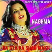 Tahir Films Production