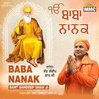 Baba Nanak