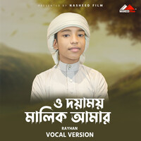 O Doya Moy Malikm Amar (Vocal Version)