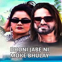 Dhoni Jabe Ni Moke Bhulay