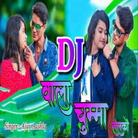 Dj Wala Chumma Lelko