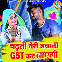 Chadti Teri Jawani GST Kaat Jayegi