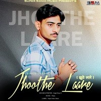 Jhoothe Laare