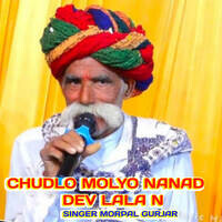 CHUDLO MOLYO NANAD DEV LALA N