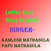 Letter Kun Bhej Bhabhi