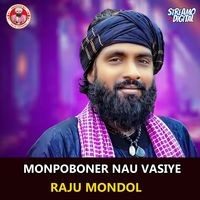 Monpoboner Nau Vasiye