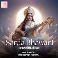 Sarda Bhawani Saraswati Mata Bhajan