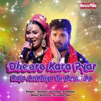 Dheere Kara Pyar Raja Ankhiya Tu Moon Ke