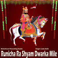 Runicha Ra Shyam Dwarka Mile