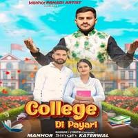 College Di Payari