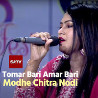 Tomar Bari Amar Bari Modhe Chitra Nodi