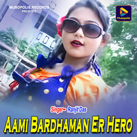 Aami Bardhaman Er Hero