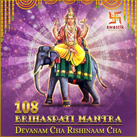 108 Mantra Brihaspati Mantra Devanam Cha Rishinaam Cha