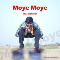Moye Moye Rajasthani