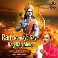 Ram Ramaye Gaye Rag Rag Mein