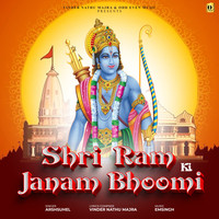 Shri Ram Ki Janam Bhoomi