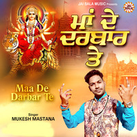 Maa De Darbar Te