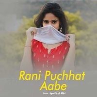 Rani Puchhat Aabe