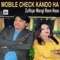 Mobile Check Kando Ha