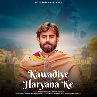 Kawadiye Haryana Ke