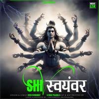 Shiv Swayamvar