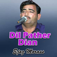 Dil Pather Dian