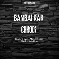 Bambai Kar Chhodi