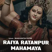 Raiya Ratanpur Mahamaya