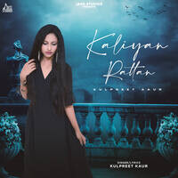 Kaliyan Rattan
