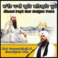 Shant Payi Gur Satgur Pure