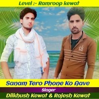 Sanam Tero Phone Ko Aave