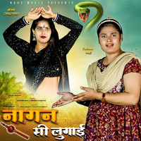 Nagan Si Lugai (feat. Manish Tyagi ktc ,Hema Chaudhary,Rahul Mulheda)