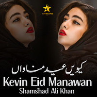 Kevin Eid Manawan