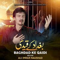 Baghdad Ke Qaidi