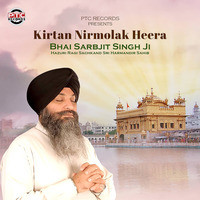 Kirtan Nirmolak Heera