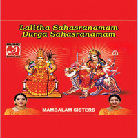 Lalitha Sahasranamam Durga Sahasranamam Songs Download: Play & Listen