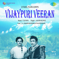 Vijaypuri Veeran