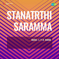 Stanatrthi Saramma