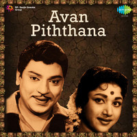 Avan Piththana