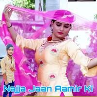 Najja Jaan Aamir Ki