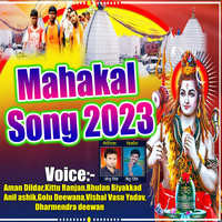 Mahakal Song 2023