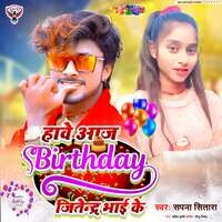 Hawe Aaj Birthday Jitendra Bhai Ke
