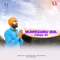 Waheguru Bol