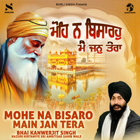 Mohe Na Bisaro Main Jan Tera Song Download: Play & Listen Mohe Na ...