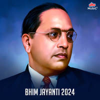 Bhim Jayanti 2024